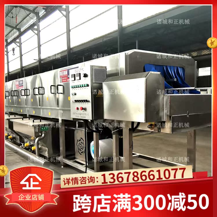 全自动果蔬筐清洗隧道式洗筐机