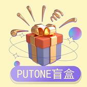 putone 39元 4颗纯色色胶甲油胶盲盒putone 保质期约剩1年左右