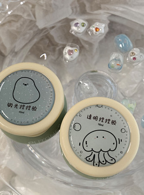 PutonePutone捏捏胶锻光透明不沾手好塑性高透高亮巴洛克珍珠雕花