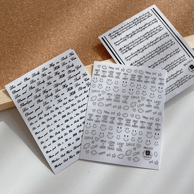 超薄背胶光疗美甲贴纸