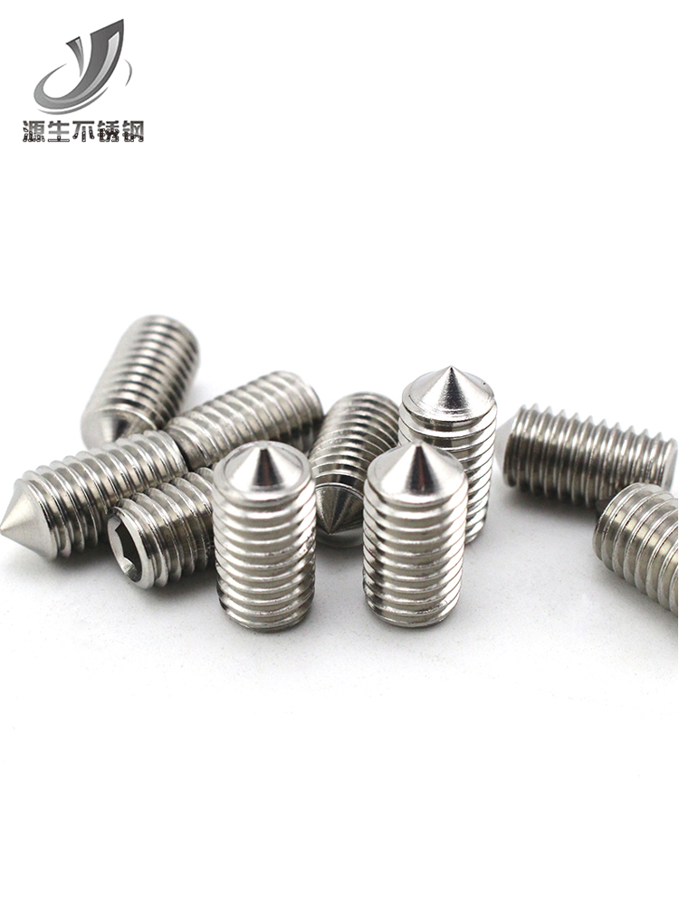 304不锈钢紧定螺钉锥形机米螺丝无头914顶丝内六角紧钉m3m4m5