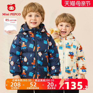 MiniPEPCO加厚男童羽绒服秋冬款