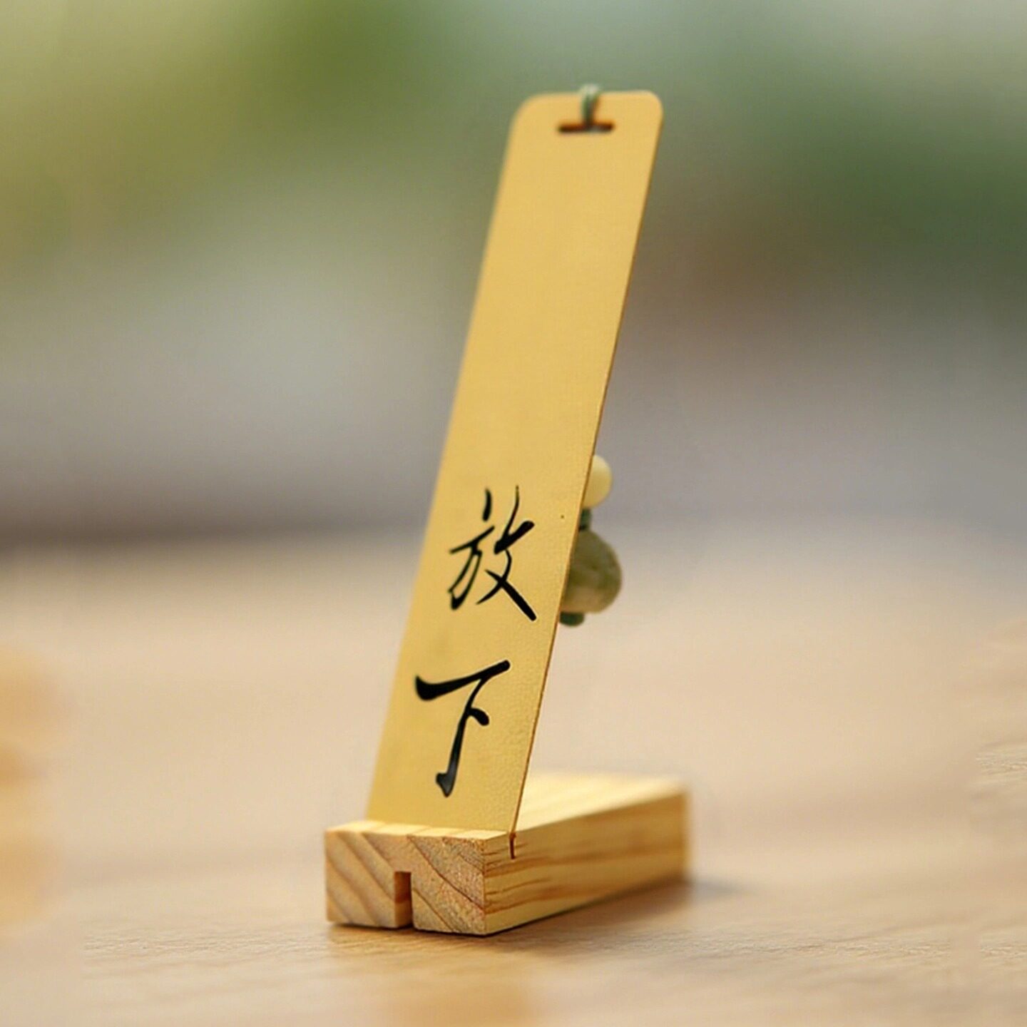书边放下书法黄铜书签创意复古桌面摆件文创礼品教师节礼物精致