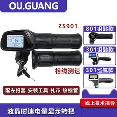 折叠代驾电动车德浦电动车36V48V60V液晶仪表钥匙油门调速转把