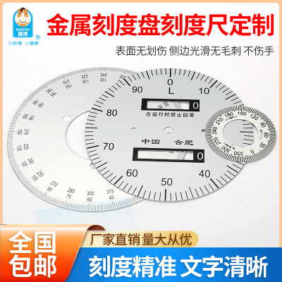 电位器车床机床角度耐磨中分尺