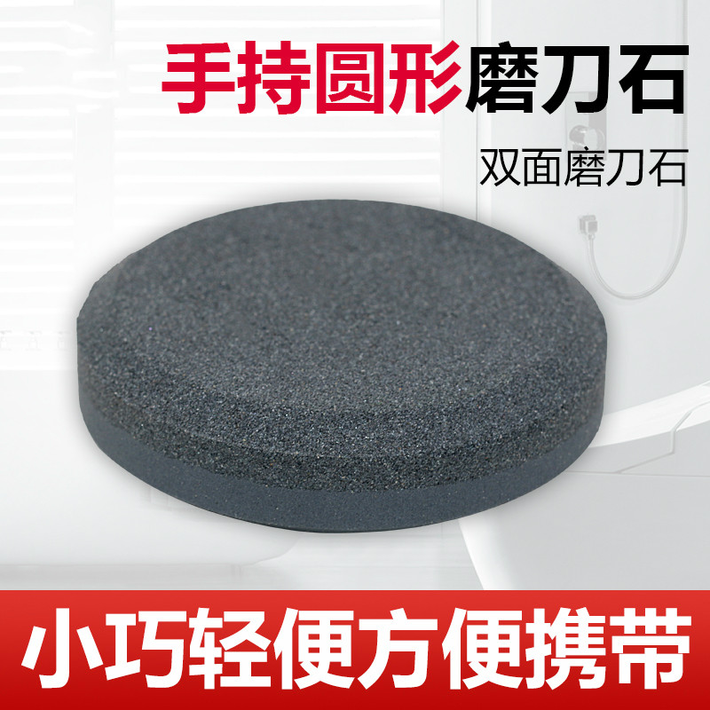 磨刀砂轮圆形家用厨房精磨菜刀沙轮大号粗细吃铁锋利耐磨开刃磨石,户外/登山/野营/旅行用品,磨刀石,淘宝优惠券,粉丝福利购,淘宝优惠卷