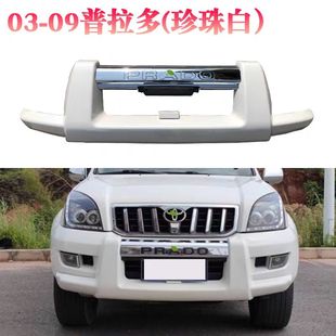 03-09款丰田普拉多前护杠05款普拉多改装前杠原厂08款霸道前杠