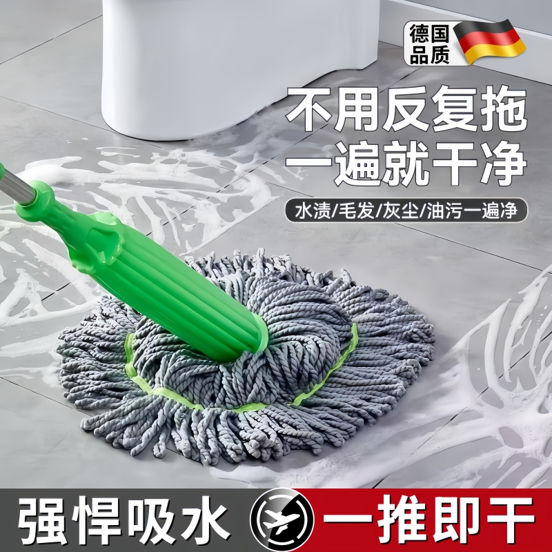 德国自拧水拖把免手洗家用懒人一拖净2025新款干湿两用竹纤维吸水
