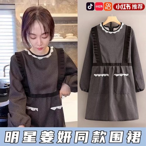 围裙家用厨房透气做饭防油污