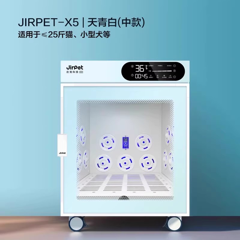 Jirpet全自动宠物烘干箱猫咪烘干吹水机狗狗洗澡吹风吹毛神器家用