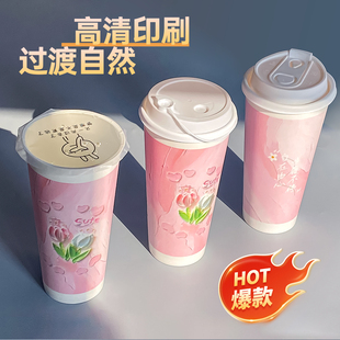 秋季新款奶茶纸杯热饮专用奶茶店杯子商用定制奶茶杯加厚双淋带盖
