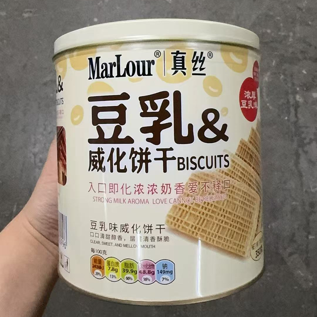 MarLour万宝路豆乳威化饼干350g桶装推荐网红办公室小零食