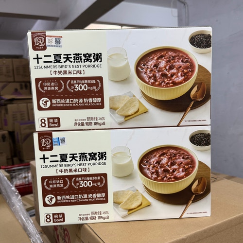 十二夏天燕窝粥牛奶黑米粥礼盒装185g/碗即食鲜炖燕窝孕妇老人