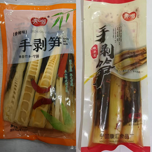 爽口园手剥笋嫩芽笋新鲜批发开袋即食竹笋香辣手扒笋老汤泡椒笋尖