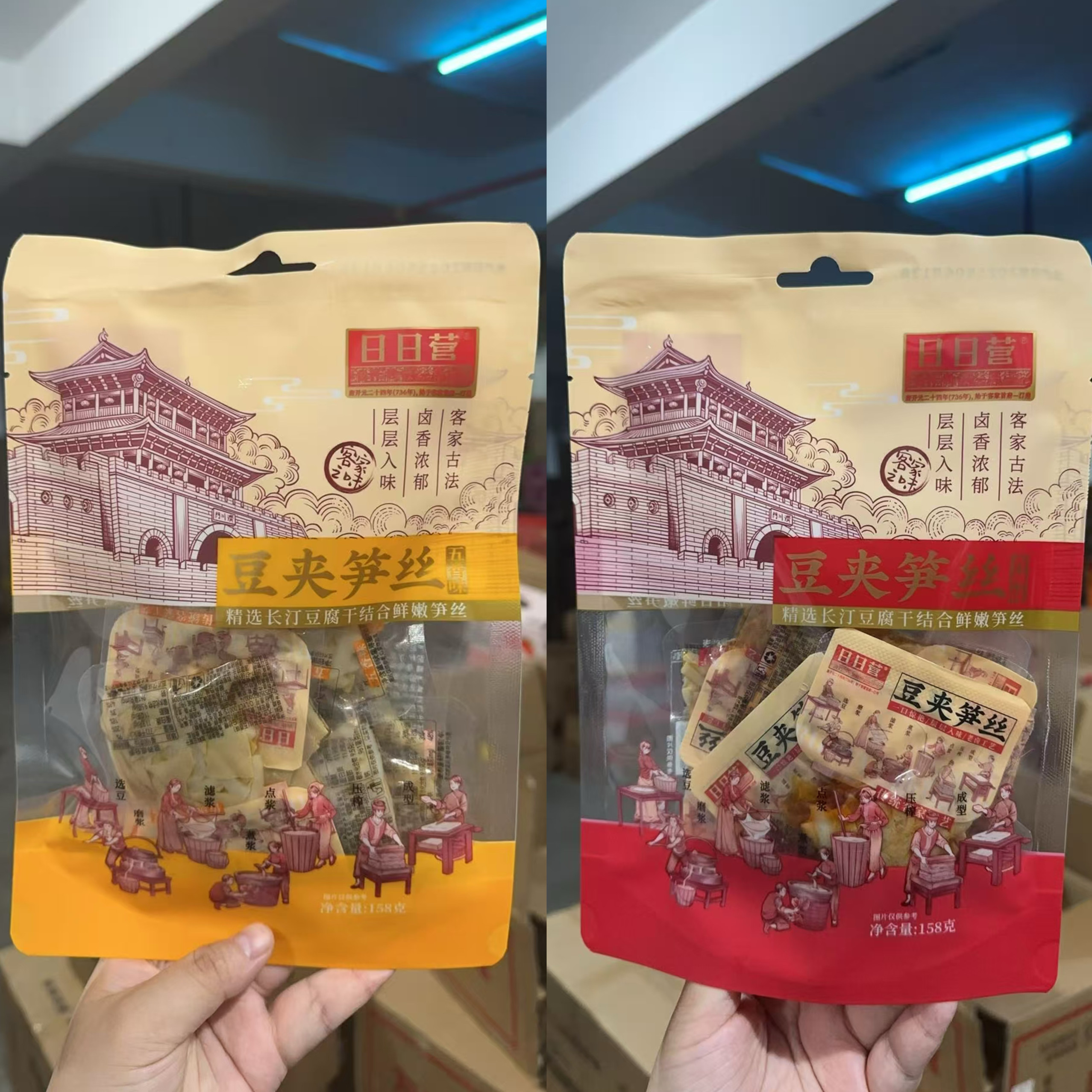 日日营豆夹笋丝158g香辣五香豆腐干夹笋豆干长汀豆腐干龙岩特产