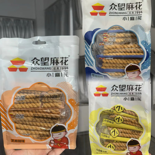 众望麻花小麻花320g独立包装牛奶芝麻甜味葱油咸味酥脆营养零食