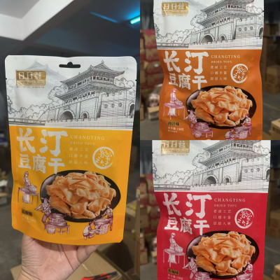 日日营长汀豆腐干158g福建龙岩特产客家五香豆干卤水休闲零食