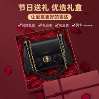 Черная [ограниченная подарочная коробка+Lafite Cao+подарочный пакет]