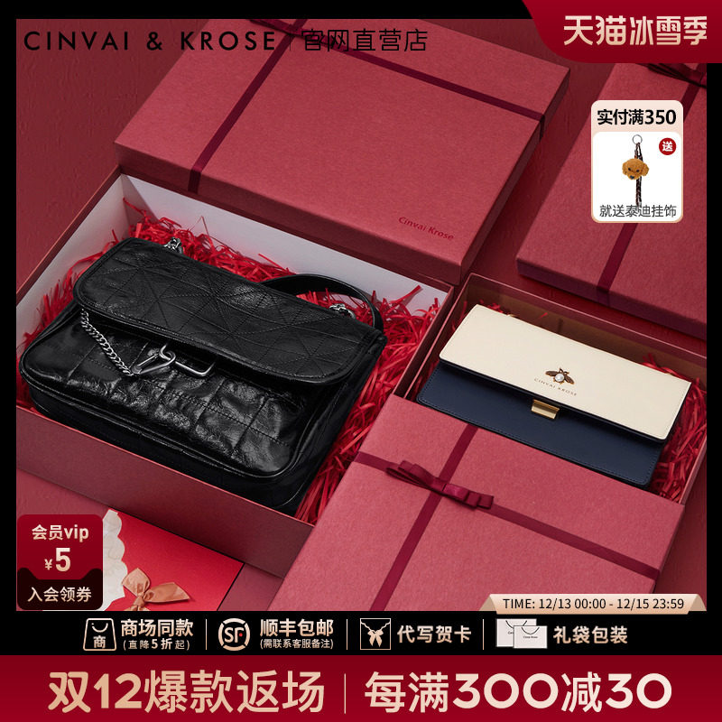 공식 홈페이지 CINVAI&KROSE 생일 선물 상자 빈 상자 선물 상자 선물 가방 생일 어머니날 선물