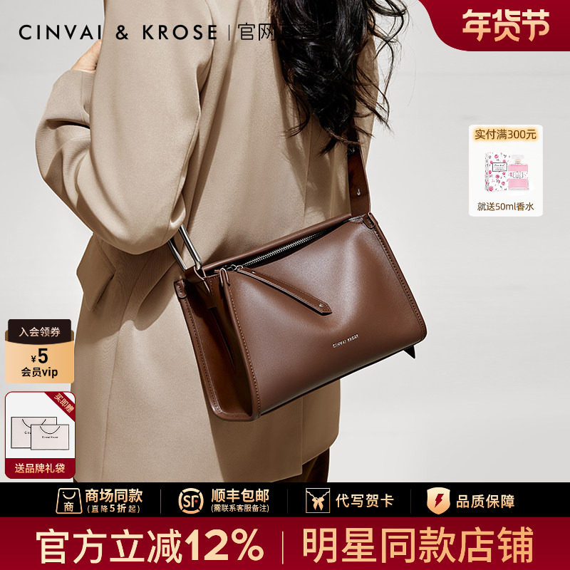 Женская сумка CinvaiKrose Cinvai bag, новинка 2025 года, сумка-мессенджер для поездок на работу, большая вместительная сумка-подушка на одно плечо Изображение 1