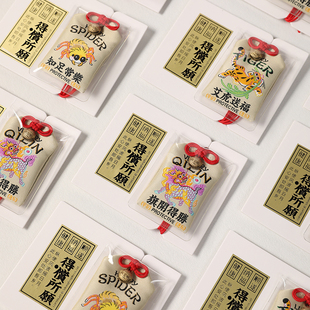 四象风物原创平安护身符御守车包挂件随身挂件小物件平安福袋挂饰