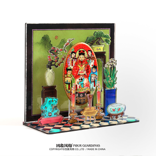 四象风物亚克力吧唧谷美摆件镭射吧唧托供台满庭芳磁吸展示架送礼