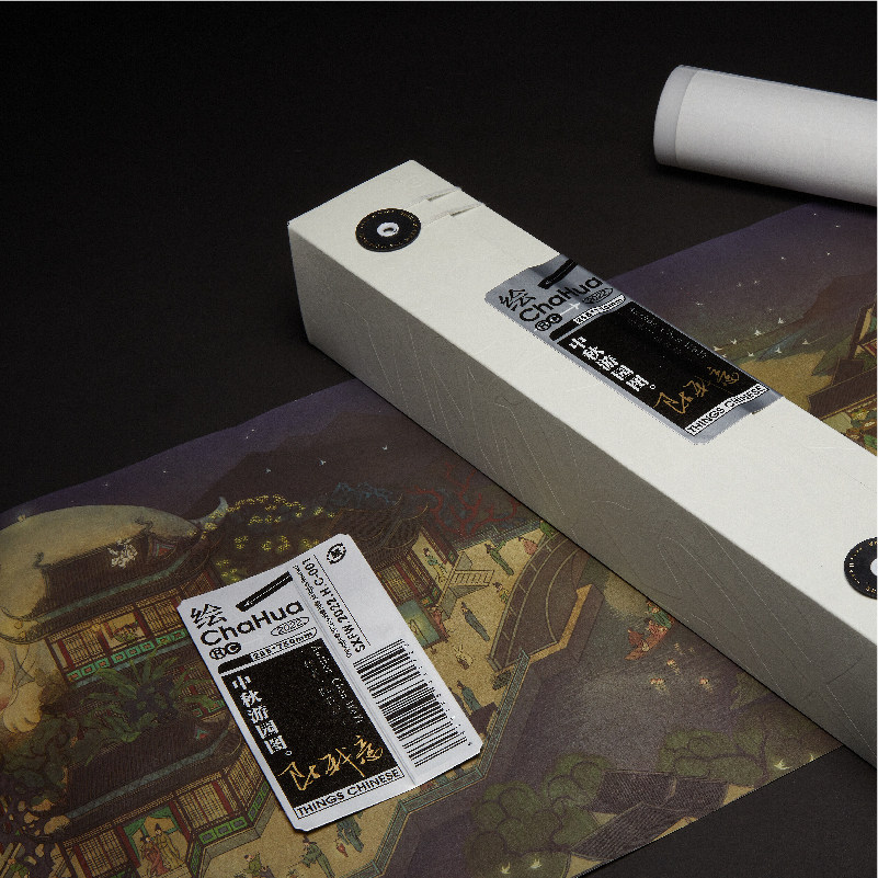 四象风物原创手绘装饰图中秋游园图个性创意生日礼物送朋友伴手礼