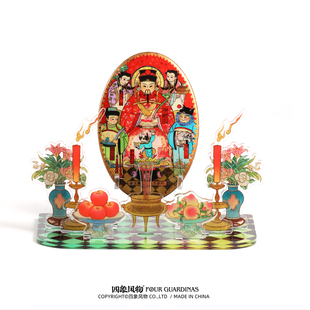 四象风物亚克力谷美吧唧托展示架谷子桌面摆件徽章收纳架吧唧供台