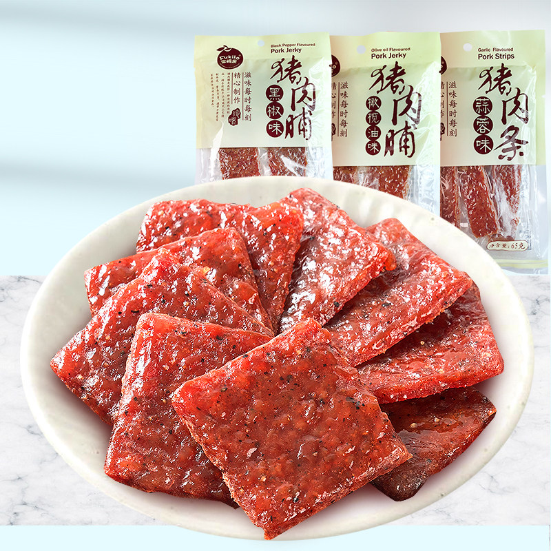 富崎乐猪肉脯干真空小包装休闲零食品特产散装解馋烤肉干网红小吃