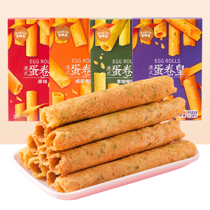富崎乐原味港式蛋卷皇老式手工鸡蛋卷酥解馋休闲零食小吃送礼礼盒