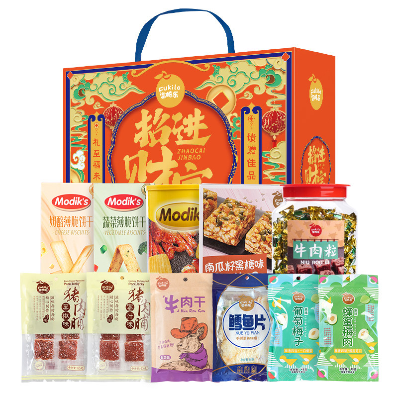 富崎乐零食大礼包送女友礼物超大巨型整箱小吃休闲食品小吃礼盒