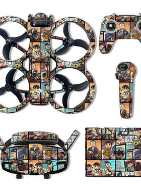 适用于大疆 AVATA2无人机贴纸  DJI  goggles3眼镜保护膜卡通贴纸