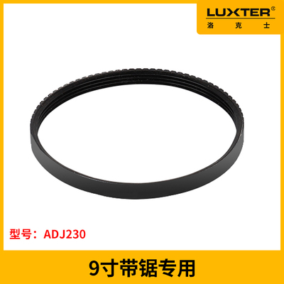 洛克士工具用皮带多楔带