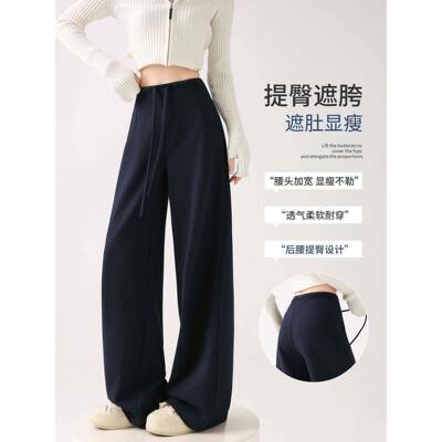 咖色毛醋IRZ酸窄版羊阔女秋冬腿棕色休闲微喇美拉德糯裤米面膜裤