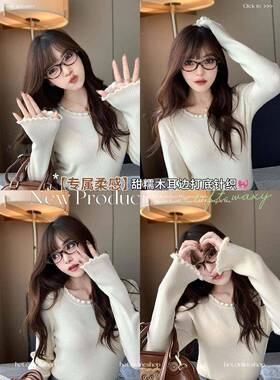 灰毛衣女2025穿新秋款早秋高级色感搭木耳边RMR内搭针织打底衫冬