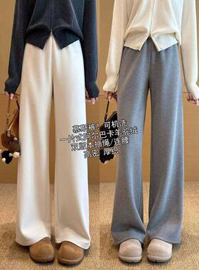 女修笔神裤羊驼毛山羊绒女裤窄容版直筒阔腿糯米！裤空气DMM毛呢