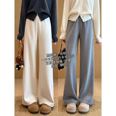 女修笔神裤羊驼毛山羊绒女裤窄容版直筒阔腿糯米！裤空气DMM毛呢
