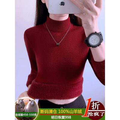 高端羊绒衫女2024秋冬100%纯暖羊绒2025秋冬新款羊衫毛大尺码保针