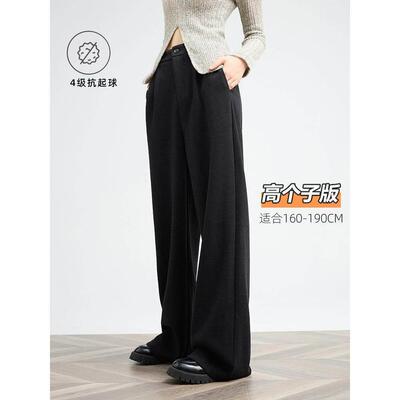 高个子宽松阔裤裤女春加厚毛呢子黑腿CCX色秋加长醋酸羊毛直筒西