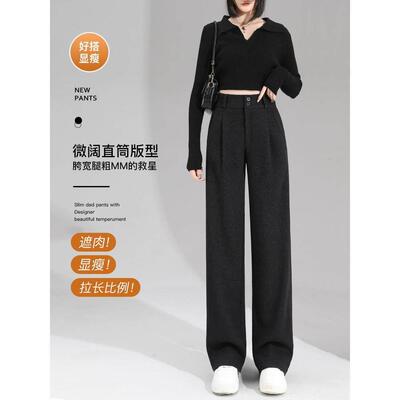咖色毛呢西装ZLC裤女秋冬2025新筒款绒厚裤子加直裤窄版羊毛加阔