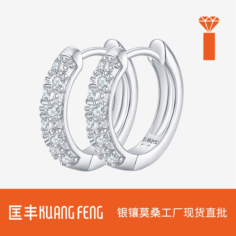 跨境耳环爆款925纯银莫桑石耳环 四芒星耳圈耳扣欧美跨境银耳饰品