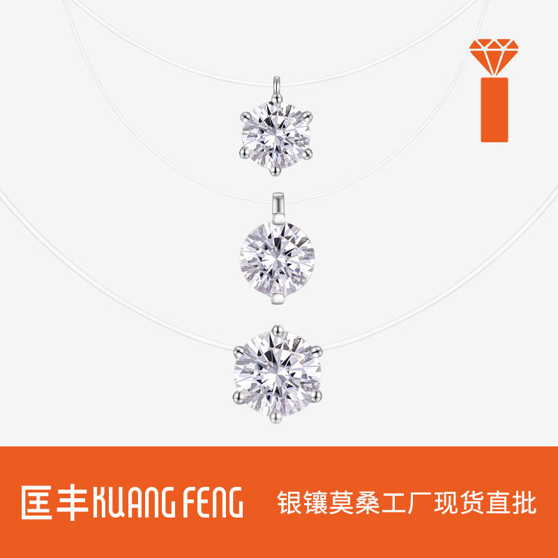 抖音直播莫桑石流苏隐形鱼线水滴吊坠锁骨链简约人鱼之泪项链女