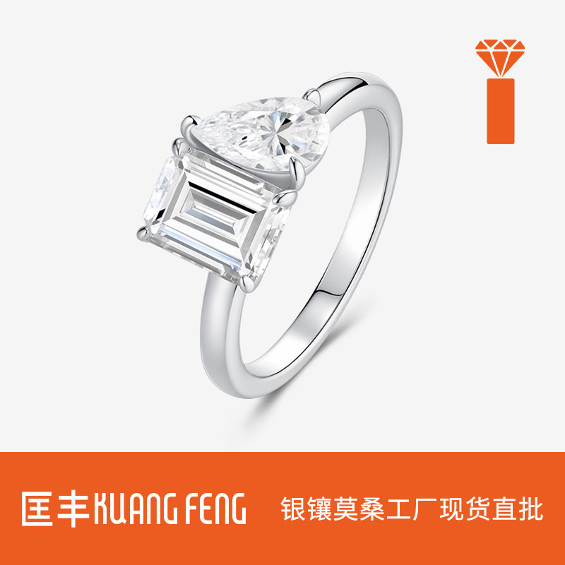 欧美跨境热销S925纯银异形莫桑石戒指祖母绿切时尚百搭轻奢风女戒