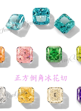 正方倒角冰花切多色锆石组合 梧州人造宝石CZ混色9A高碳钻裸石