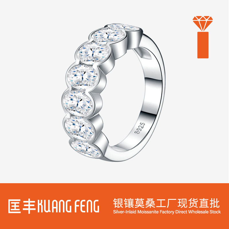 s925纯银莫桑石半圈排戒简约小众百搭ins风女戒指亚马逊跨境热销