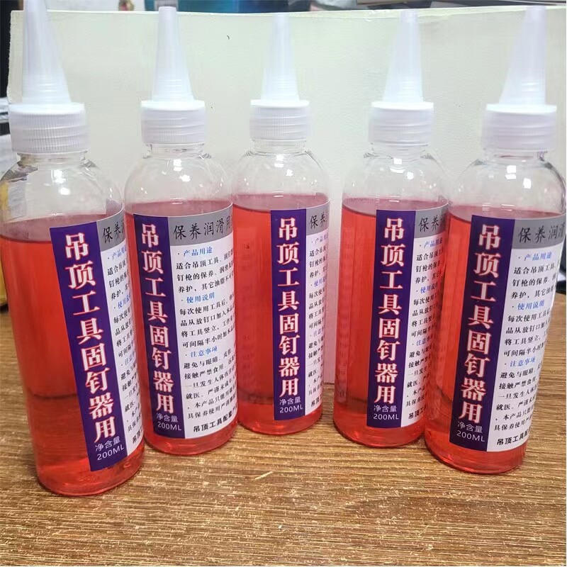 吊顶神器专用油保养油防锈润滑油