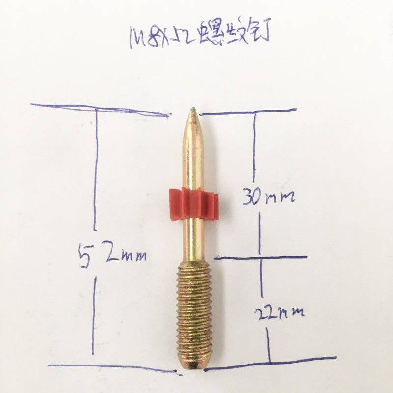 射钉器专用螺丝钉M6M8射钉枪螺纹