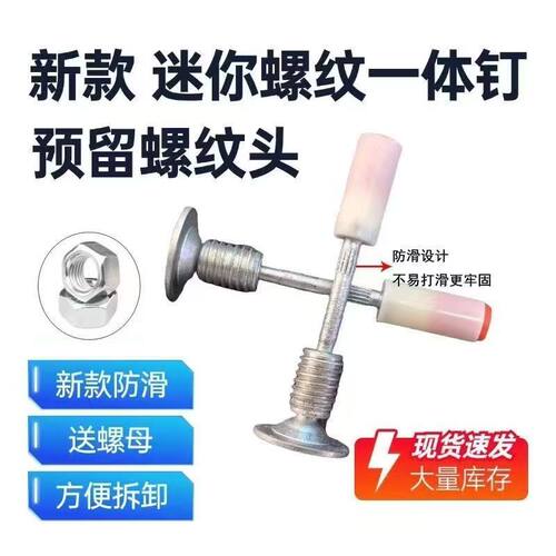 消音一体炮钉吊顶神器螺纹一体钉