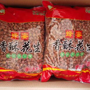 整箱散装蜂蜜水晶椒盐麻辣酥脆多味花生炒货零食餐饮卤菜店下酒菜