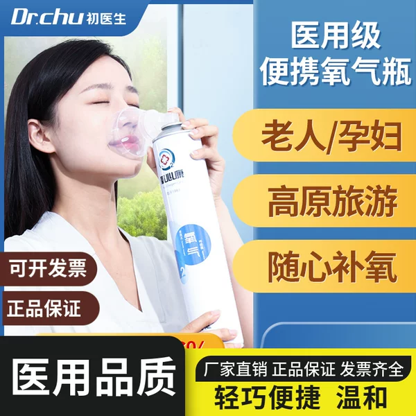 Товары от 顺康来医疗器械专营店